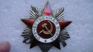 ОВ-2 Оч. хор. сост.