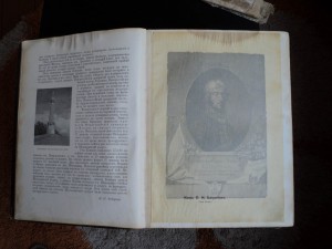 Отечественная Война 1812-1912  том 4.