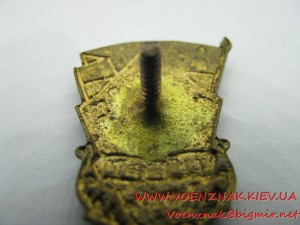 Памятный знак "1ша конференція ДПТ УРСР 1957 р." (ДПТ – добр