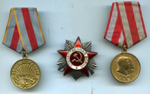 Варшава военкомат с док.1980,ОВ 2 ст. юб. с док.+ кучка док.