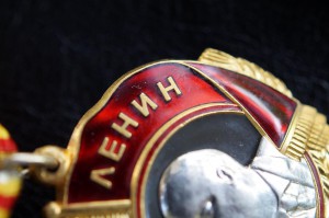 Орден Ленина 249733