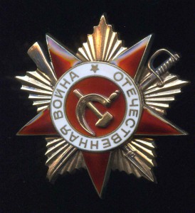 ОВ_1  № 290702 СОСТОЯНИЕ !