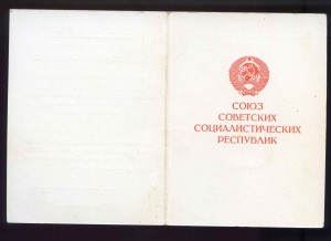 Удост-е ЗАПОЛЯРЬЕ, ВОЕНКОМАТ адм-я Мурманской , 94 г  !!!