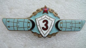 Классность радиотехнических войск для офицеров и генералов.