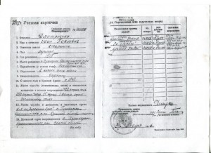 БКЗ винт и КЗ на знаменосца