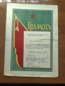 Майор КГБ, МГБ, пограничник, кавалерист,стрелок...