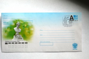 Продам 3 открытки и конверт