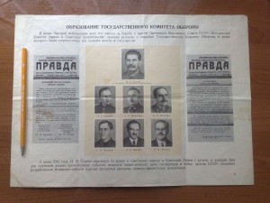 Майор КГБ, МГБ, пограничник, кавалерист,стрелок...