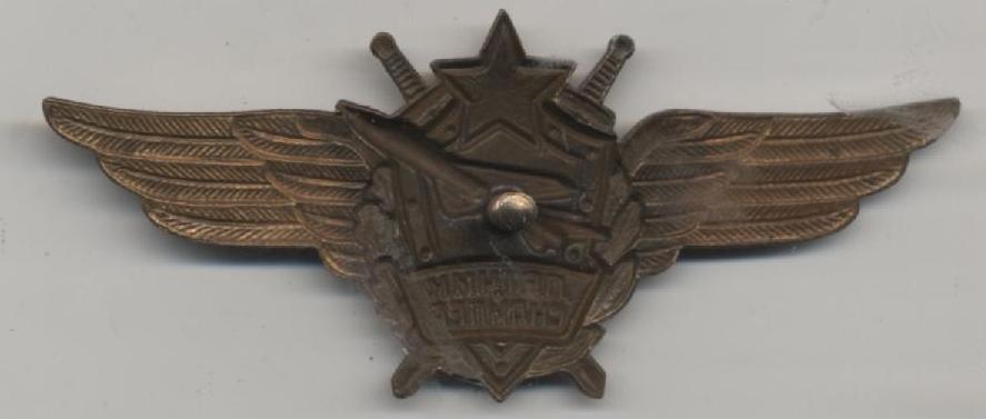 Летчик снайпер винт