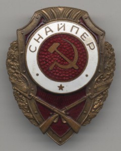 Снайпер МТХ