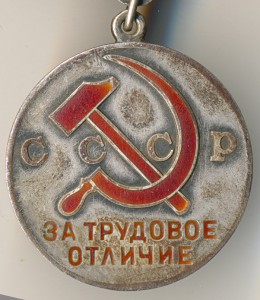 ТО 9170 на доке