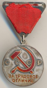 ТО 9170 на доке