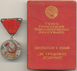 ТО 9170 на доке