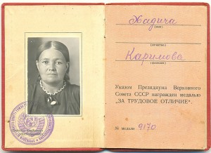 ТО 9170 на доке