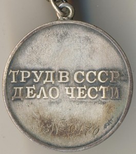 ТО 9170 на доке