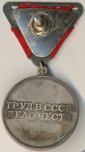 ТО 9170 на доке