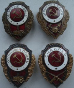 ОТЛИЧНИКИ.МТХ