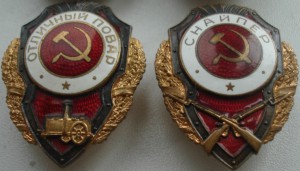 ОТЛИЧНИКИ.МТХ