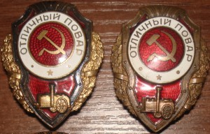 ОТЛИЧНИКИ.МТХ