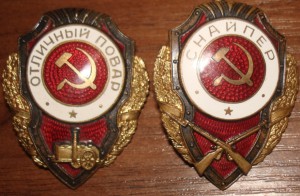 ОТЛИЧНИКИ.МТХ