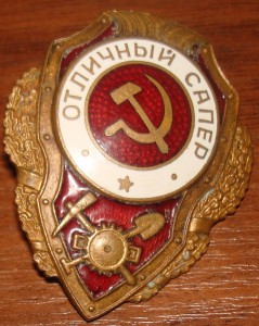 ОТЛИЧНИКИ.МТХ