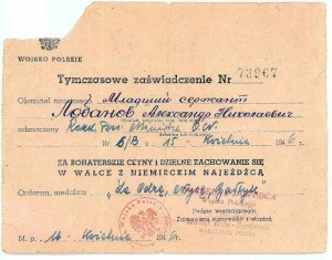 ДВЕ времянки Войска Польского на нашего сержанта