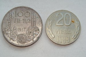 100 Лева и 20 Лева