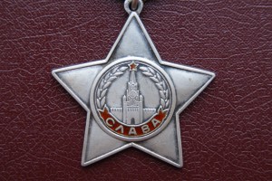 CЛАВА 3ст. 348168  широкая арка