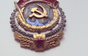 Плоский ТКЗ № 86671