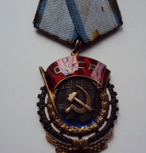 Плоский ТКЗ № 86671