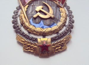 Плоский ТКЗ № 86671