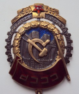 Плоский ТКЗ № 86671