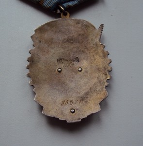 Плоский ТКЗ № 86671