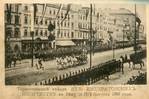 Справочник по РИА. 1897г.