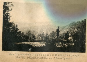 Справочник по РИА. 1897г.