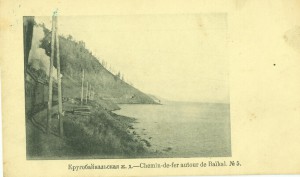 Виды Забайкалья