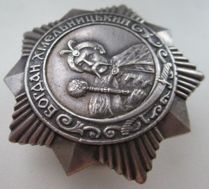 "Хмельницкий",№ 686