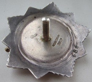 "Хмельницкий",№ 686