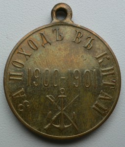 Китай - бронза, красивый