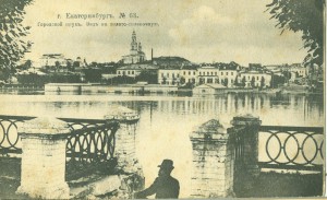 Екатеринбург