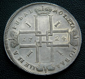 Рубль 1724 Пётр I