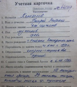 Слава II и III на позднем доке