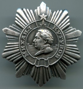 Кутузов 6853.