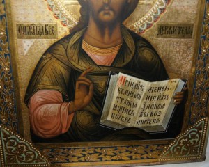 Икона СПАС ,СУСАЛКА, КИОТ.