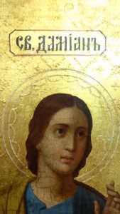 Икона Святые Великомученики Косьма и Дамиан. Сусалка