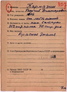 Полный Комплект. БКЗ Винт Финская. БКЗ, ОВ 1, ОВ 2, КЗ. Док.