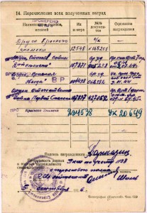 Полный Комплект. БКЗ Винт Финская. БКЗ, ОВ 1, ОВ 2, КЗ. Док.