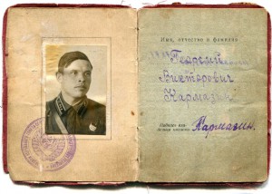 Полный Комплект. БКЗ Винт Финская. БКЗ, ОВ 1, ОВ 2, КЗ. Док.