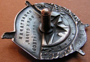 Полный Комплект. БКЗ Винт Финская. БКЗ, ОВ 1, ОВ 2, КЗ. Док.