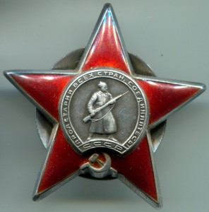 Полный Комплект. БКЗ Винт Финская. БКЗ, ОВ 1, ОВ 2, КЗ. Док.